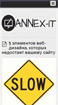Mobile Screenshot of annex-it.ru