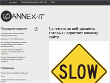 Tablet Screenshot of annex-it.ru